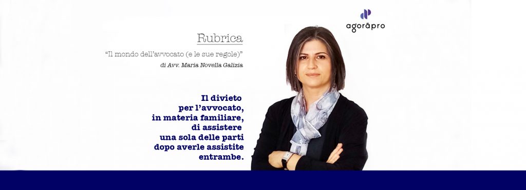 Agoràpro-Avv-Galizia-Rubrica-Il-Mondo-Dellavvocato-e-le-sue-regole-Il-divieto-di- assistere-una-delle-due-parti-dopo-aver-assistito-entrambi
