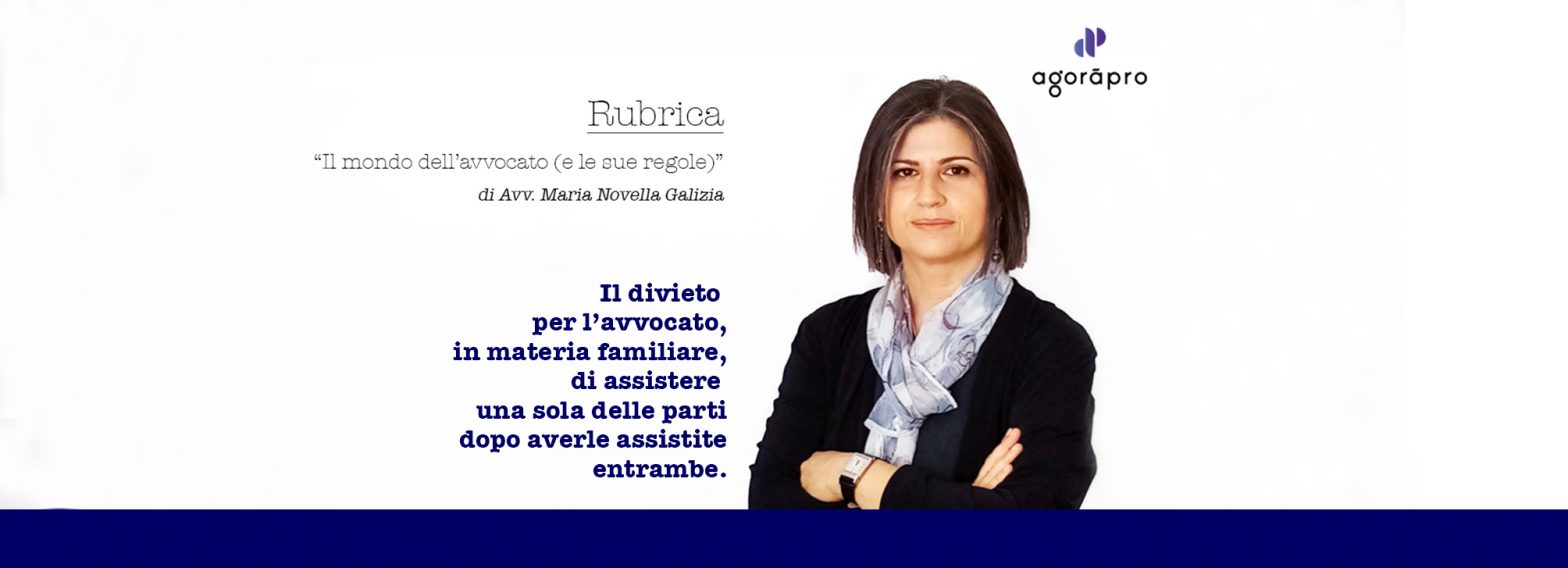 Agoràpro-Avv-Galizia-Rubrica-Il-Mondo-Dellavvocato-e-le-sue-regole-Il-divieto-di- assistere-una-delle-due-parti-dopo-aver-assistito-entrambi