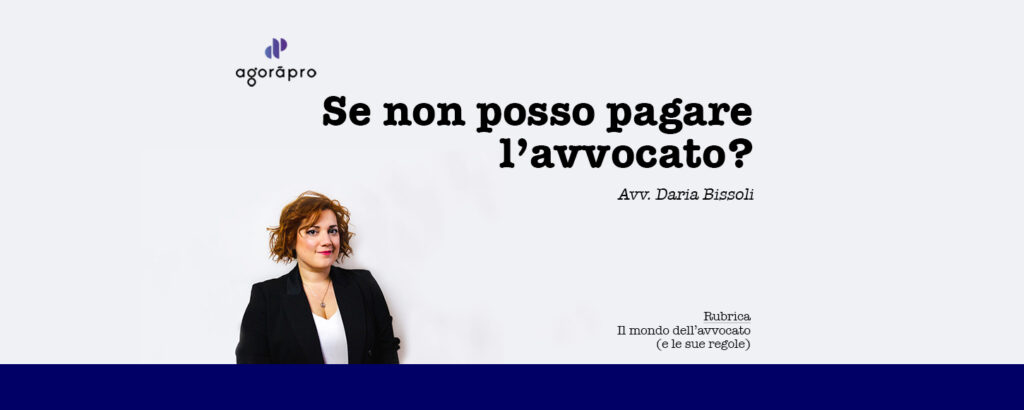 Agoràpro - Rubrica-il-mondo-dellavvocato e le sue regole - Avv. Daria Bissoli - Il Gratuito Patrocinio Penale